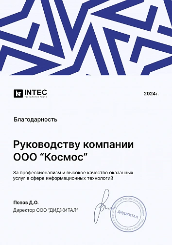 Лицензия на деятельность по защите информации Лицензия на деятельность по защите информации